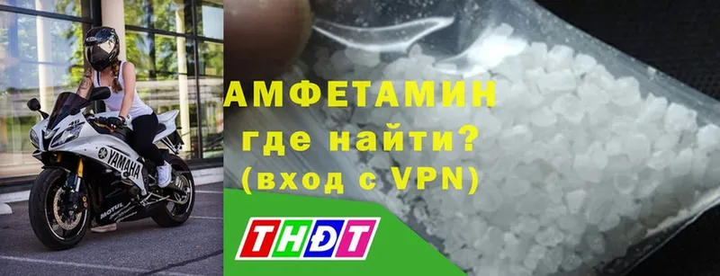 Amphetamine Розовый  Бирюч 