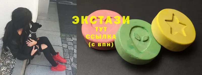 Экстази 280 MDMA  Бирюч 