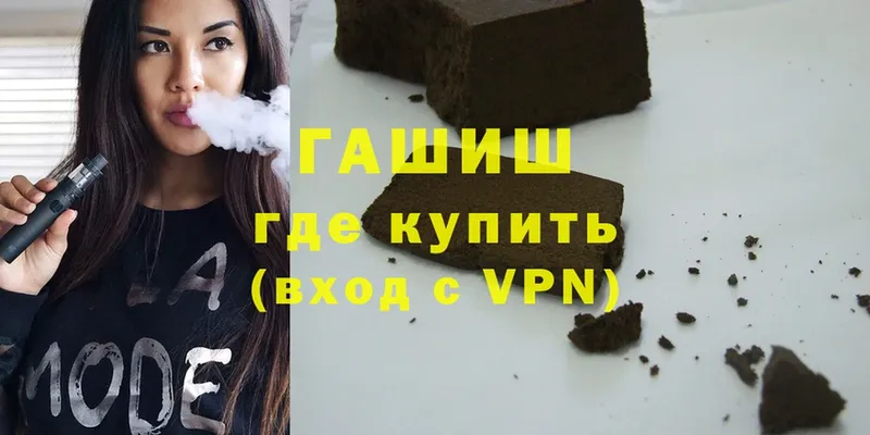 купить наркотики сайты  Бирюч  ГАШИШ ice o lator 