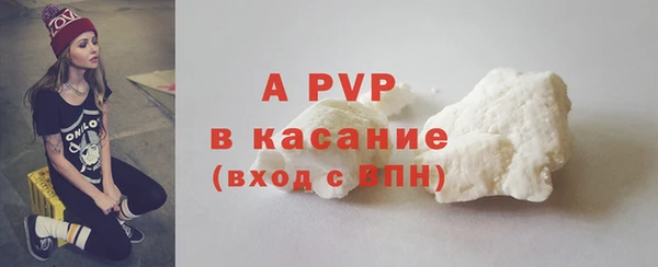 ALPHA PVP Богородицк